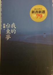 【天下雜誌】我想和你聊一聊:哈佛商業評論高人氣作者告訴你受用一生的6個溝通策略/泰蕾絲．休斯頓  五車商城 歷史價格詳細信息