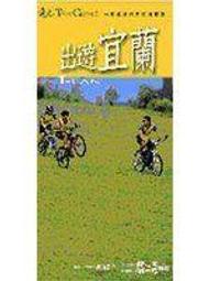 【天下文化】教出影響未來的孩子:幸福嘉義市教育核心素養 歷史價格詳細信息