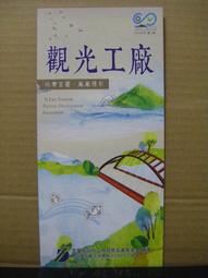 宜蘭縣可達羊場 原味羊奶蛋捲 芝麻羊奶蛋捲 新鮮羊奶製作 點心 宜蘭特產 農漁特產 附發票【神來也】 歷史價格詳細信息
