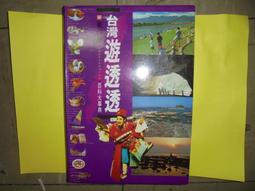 1999/12/20 澳門回歸錶 (對錶)  &lt;限量版&gt; 有保證書 獨立防假冒編號 歷史價格詳細信息