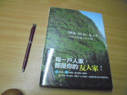 (單本價)人文中國學報(第十四期)9787532550340 歷史價格詳細信息