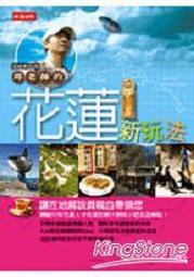【全新書】花宵的人偶師 主人今天也不太高興+主人與被奪走的初吻 作者：梨沙/天使出版小說/Avi書店 歷史價格詳細信息