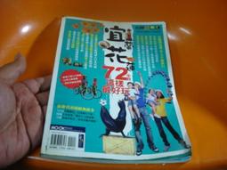 溪花集5寸6寸7寸復古風自粘式覆膜相本情侶DIY文藝影集家庭相簿締造 歷史價格詳細信息