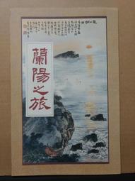 宜蘭旅遊＊五結~青田云舍民宿~便宜住宿折價券~ 歷史價格詳細信息