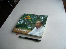 【台東老薑片100g】高山薑片 老薑片 乾薑片 就是辣~辣~辣 歷史價格詳細信息