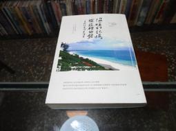 【蘭臺２館】《我想念我自己》莉莎潔諾娃 著 穆卓芸 譯｜遠流｜2015年 歷史價格詳細信息