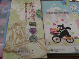 太魯閣國家公園 內政部營建署太魯閣國家公園管理處 83年再版 無劃記G62 歷史價格詳細信息