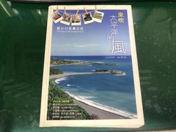 東龍無線USB充電式氣壓按摩腿袋 TL-2101 歷史價格詳細信息