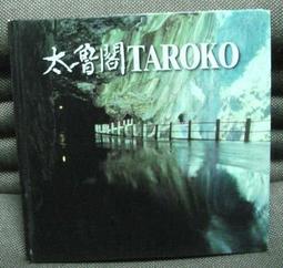 絕版書【 太平洋戰爭 日本陸軍機寫真集 1972 】 戰車 / 武器 / 軍用機 / 日文書 歷史價格詳細信息
