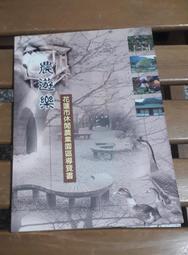花蓮市區．美侖大飯店 親子旅行『豪華客房含2客早餐+泳池+設施』 歷史價格詳細信息