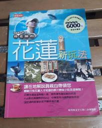 【花蓮新城佳興冰果室】招牌檸檬汁/黃金檸檬汁12瓶任選(600ml/瓶) 歷史價格詳細信息
