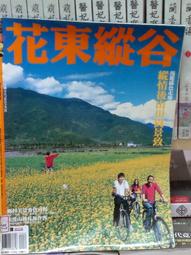 懷舊~~~~台東大橋剪報(55年) 歷史價格詳細信息