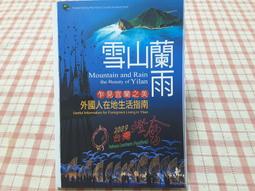 [人工] B3 麥格芬 Macguffin 麥高芬 人工翻譯 繁體中文 韓國 韓漫 小說 TXT WORD 歷史價格詳細信息
