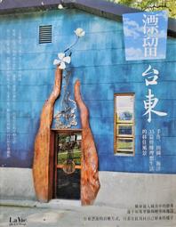 《理想國篇》譯注與詮釋  柏拉圖 歷史價格詳細信息