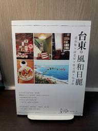 {雅舍二手書店} 風之影 I 卡洛斯魯伊斯著 I 圓神出版 精裝本 附一片CD 歷史價格詳細信息