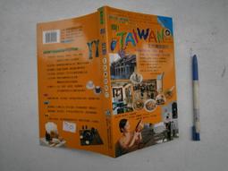 (全友書店&lt;百朝&gt;)電腦書~ 《救世傳說 徹底攻略寶典》無劃記│百朝出版│00&bull; 歷史價格詳細信息