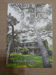 【花蓮】多羅滿汽車旅館-4人世界親子房住宿券 歷史價格詳細信息