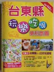 吃喝玩樂 圖解韓語一本通（本書為吃喝玩樂 圖解韓語一本通口袋書版） 朗讀MP3版 歷史價格詳細信息