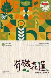 《度度鳥》有那麼多煩惱，是因為你過度思考和追求：東大名僧教你5步驟心靈洗│大好書屋-日月│草薙龍瞬│全新│定價：320元 歷史價格詳細信息