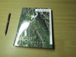 通往花蓮的祕徑 / O'rip生活旅人工作室 】遠流 2gm01-5 歷史價格詳細信息