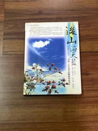 《紅樹林潤娥》小饅頭遮瑕刷(小紅書熱薦) 歷史價格詳細信息