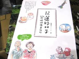 二姐的店【四面佛 大梵天王 高檔 天然 黃水晶 清透 立體 漂亮 雕刻精緻】項鍊墜飾◎特價~w252 歷史價格詳細信息