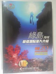 ✤AQ✤ 翁立友 放手拚音樂CD專輯/裸片⏫ 七成新(簽名) U6201 歷史價格詳細信息