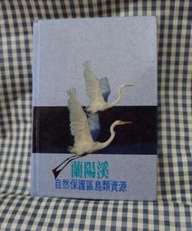 蘭陽良田好稻米300公克*3入組 歷史價格詳細信息