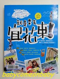 花宜稻地－好米食光 小故事 歷史價格詳細信息