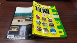 宜蘭  宜蘭頭城休閒農場  住宿券【歡迎刷卡】【高雄可面交】 歷史價格詳細信息