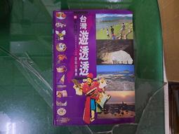 花蓮台東3天2夜：這樣玩最喜歡-墨刻出版2018---有打折-買2本書九折3本書總價打打八折。 歷史價格詳細信息
