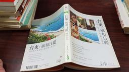 風和日麗謀殺案 露意絲 佩妮 臉譜 歷史價格詳細信息