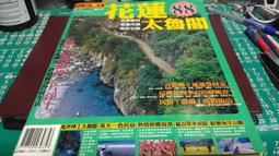 花蓮太魯閣晶英 行館文山套房(一大床) 2大1小 每人6150元起 (早餐+晚餐+交誼廳+房客活動) 另有瑞穗天合 歷史價格詳細信息