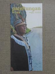 【花蓮豐興餅鋪】豐素雙月12入禮盒(小月餅6入+綠豆小月餅6入)*5盒 歷史價格詳細信息