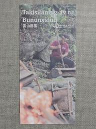 【花蓮豐興餅鋪】豐素雙月12入禮盒(小月餅6入+綠豆小月餅6入)*5盒 歷史價格詳細信息