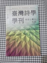 2018臺灣燈會《富貴吉慶》造型一卡通 歷史價格詳細信息