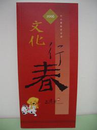 【新舊書坊】彰化縣休閒農漁園區成果手冊 歷史價格詳細信息