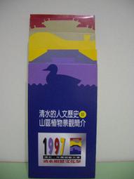 歷史文物季刊第31卷2期(110/06)-309 異藝 跨域的裝幀人生 歷史價格詳細信息