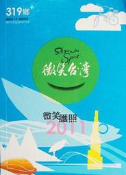 【Jp-SunMo】東芝洗衣機濾網TOB3 (TOSHIBA東芝洗衣機濾網) 歷史價格詳細信息