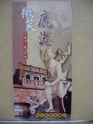 [彰化美食村] 易開罐蛋糕任選24罐(黑鑽石巧克力櫻桃/草莓白玉牛奶/大甲芋頭麻糬草莓)(含運) 歷史價格詳細信息