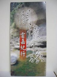 關懷盃 每隻捐款100元 TIBDA 原棒協 林智勝 瑞米 關心原鄉孩童 公益聯名款 ZT31 鋁合金雙軸手機平板支架 歷史價格詳細信息