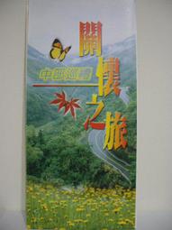 關懷盃 每隻捐款100元 TIBDA 原棒協 林智勝 瑞米 關心原鄉孩童 公益聯名款 ZT31 鋁合金雙軸手機平板支架 歷史價格詳細信息