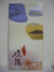 宜蘭旅遊＊五結~青田云舍民宿~便宜住宿折價券~ 歷史價格詳細信息