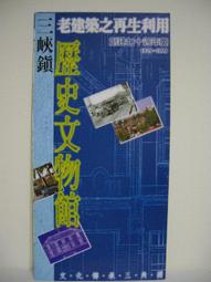 歷史文物季刊第31卷2期(110/06)-309 異藝 跨域的裝幀人生 歷史價格詳細信息