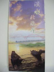 【旅遊摺頁】2001年第一屆文化資產博覽會 高雄市後勁文物館 歷史價格詳細信息