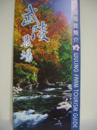 【旅遊摺頁】場景重現仁愛樓復原常設展 新店白色恐怖景美紀念園區 原臺灣警備總司令部軍法處看守所 歷史價格詳細信息