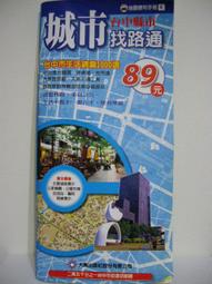 找地蓋屋全能百科王【暢銷更新版】：土地、預算、營造、法規、設計疑難全解【城邦讀書花園】 歷史價格詳細信息