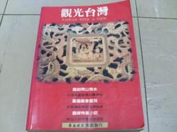自有書《 哥布林殺手 1-5....5本 》尖端 【小熊家族】 歷史價格詳細信息