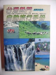 早期~~~~~~~郵局紀念書籤 歷史價格詳細信息