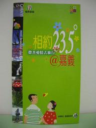 帶著愛與療癒的香氣行者：一個芳療照護師，以香草給予14個傷痛心靈的撫慰[二手書_良好]4361 TAAZE讀冊生活 歷史價格詳細信息